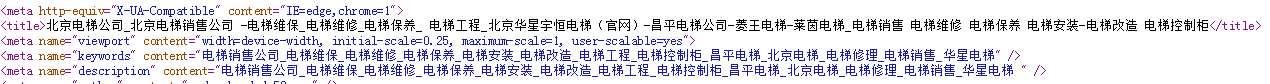 电梯维修www.bjhxyhdt.com